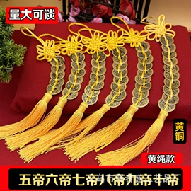 中国结;金属工艺品;铜雕工艺品