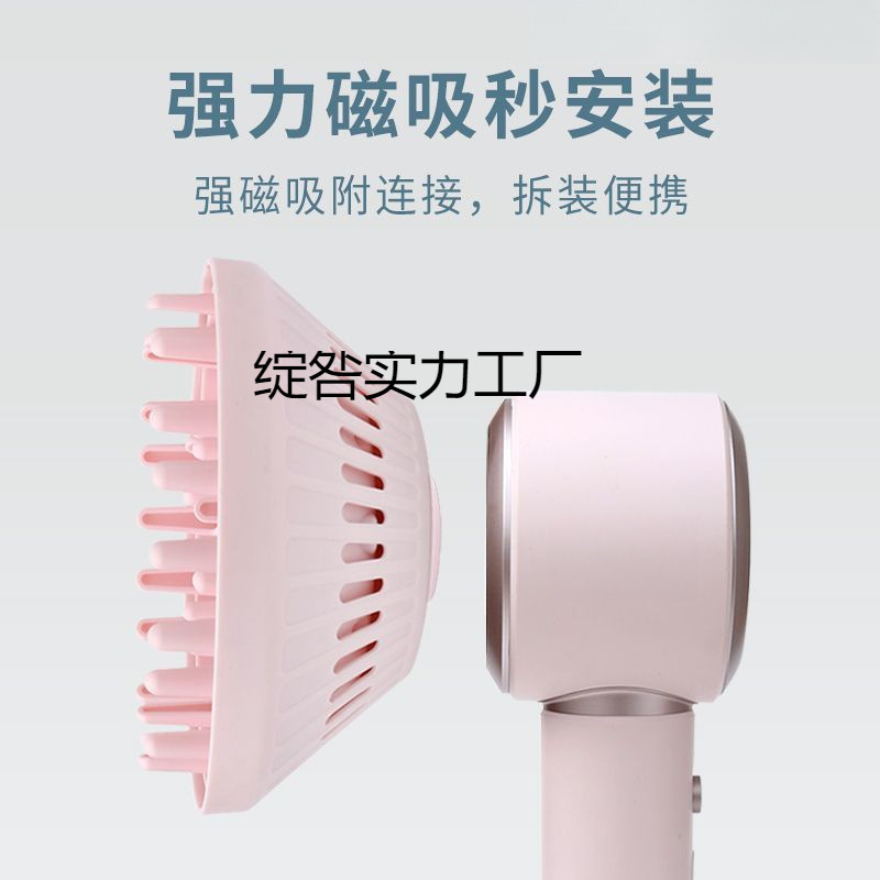 高速ヘアドライヤーカール乾燥カバー磁気吸引拡散フード風筒ブローフードスタンド家庭用電気ブローが小さい。|undefined