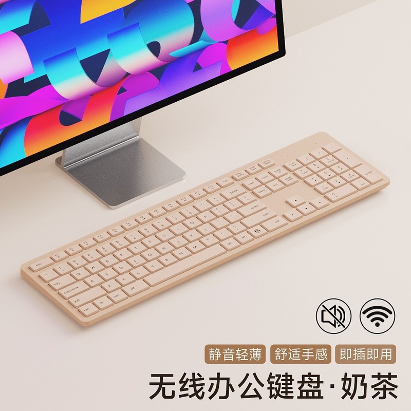 轻薄静音无线键盘鼠标套装款商务机房收银笔记本电脑办公批发|undefined