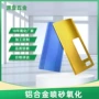 冲压氧化折弯铝合金铝型材