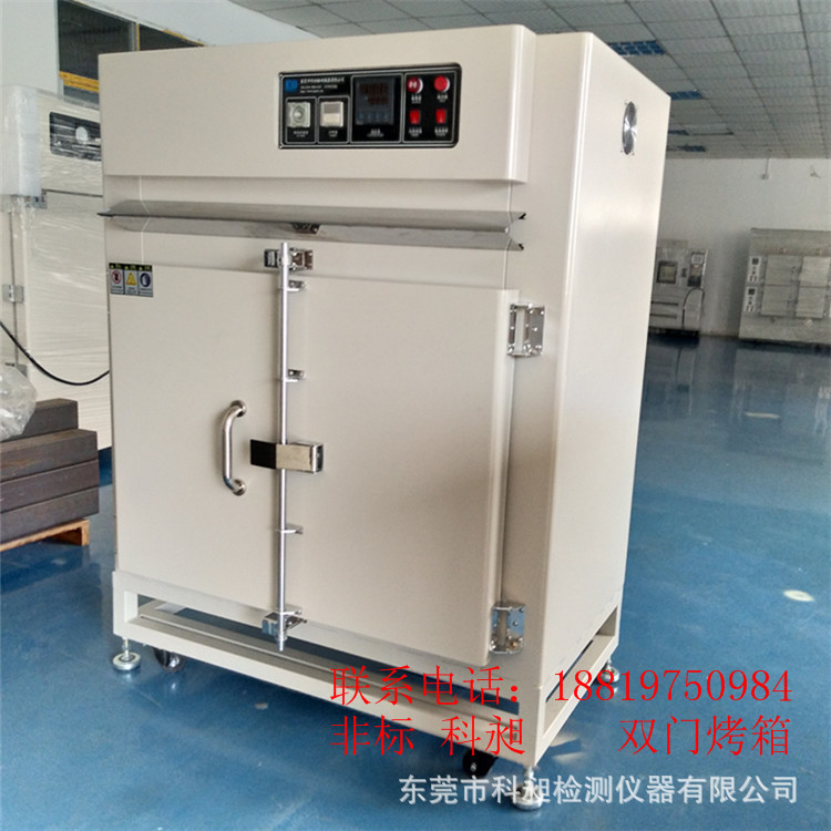东莞科昶非标 双门多层烤箱 二次硫化烘箱 胶水烘箱 机电烘箱