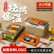 烧烤店专用烧烤保温炉热串烤串加热烧烤炉家用铝合金不粘烤串炉