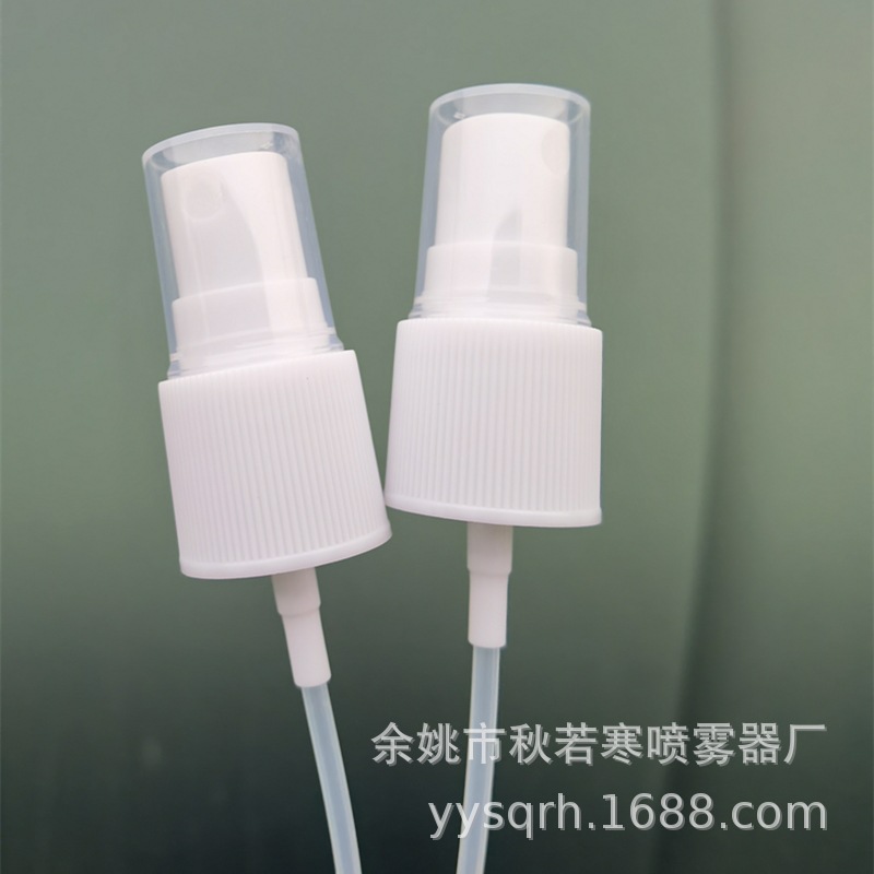 厂家直销长期供应20-415平底罩蕾丝edit香水喷头喷雾器头颜色自定