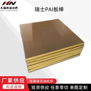 �F؛������ʿPAI�� ���ָߜؽ^��4203PAI����ʯī����PAI��