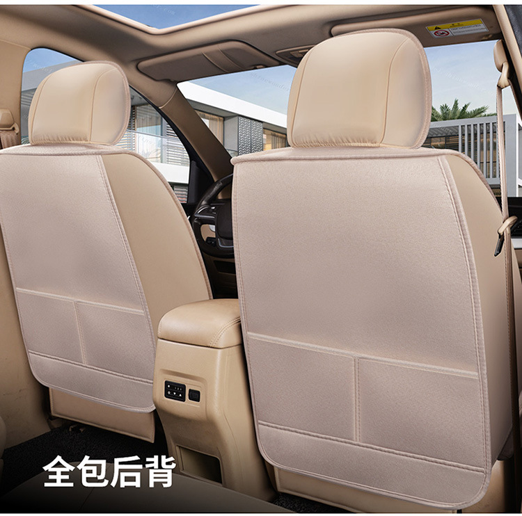 Car seat cover seven special Four Seasons surrounded by S1 Baojun 730 glory V four 5 Wuling Hongguang S hemp cushion