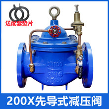 mʽ200XȌʽpy{ʽyԁˮˮyDN100