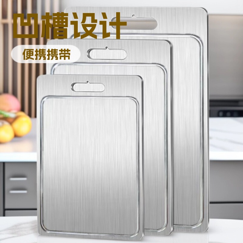 304 Stainless Steel Slotted Cutting Board Thickeneded Chopping Board with Groove Rolling Panel Outdoor Portable Wear-Resistant and Mildew-Proof Cutting Board