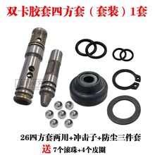 26��N���Ã����ķ��כ_����ƤȦ�L���p�Û_�����N���