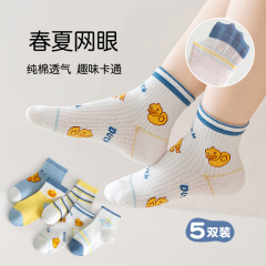 新品春夏季兒童襪子薄款男童女童卡通棉襪網眼透氣中筒寶寶襪批發