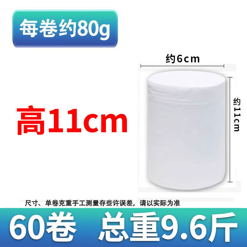 卫生纸卷纸家用实惠装斤装层无芯卷筒纸卫生间厕纸厕所专用纸巾|undefined