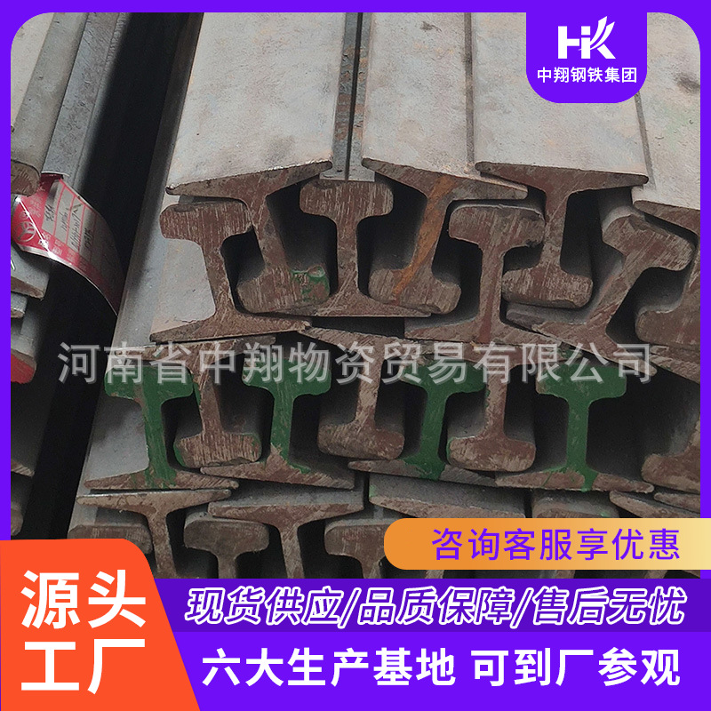 甘肃供应15kg轻轨|轻轨切割加工|源头工厂|货源充足-中翔道轨