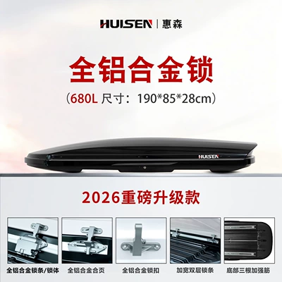 cargo box storage accessory, Roof box - no-need-to-drill-holes-smart-model-680l-silent-crossbar-1908528cm