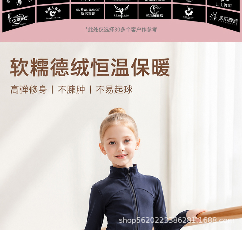 详情图