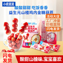 С¹ ɽ��Ǻ��J����ɽ髰�ˮ���l1-2�q�냺ͯ������ʳ�V����