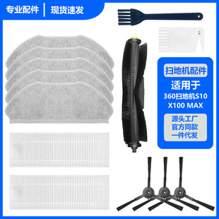 �m��360�滢�ߵؙCS10 X100 MAX���Lˢ�V�W����߅ˢ�ϲ�Ĩ�����