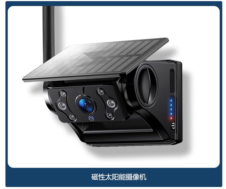 Amazon Private Model 5inch Solar Battery Charging Camera Digital Wireless Reversing Rear View Image Display