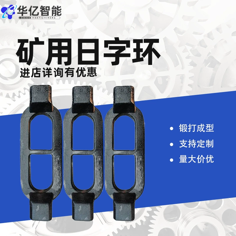 Скважинное оборудование 111S0119-38 слово соединительное кольцо шахта скребок конвейер японские кольца