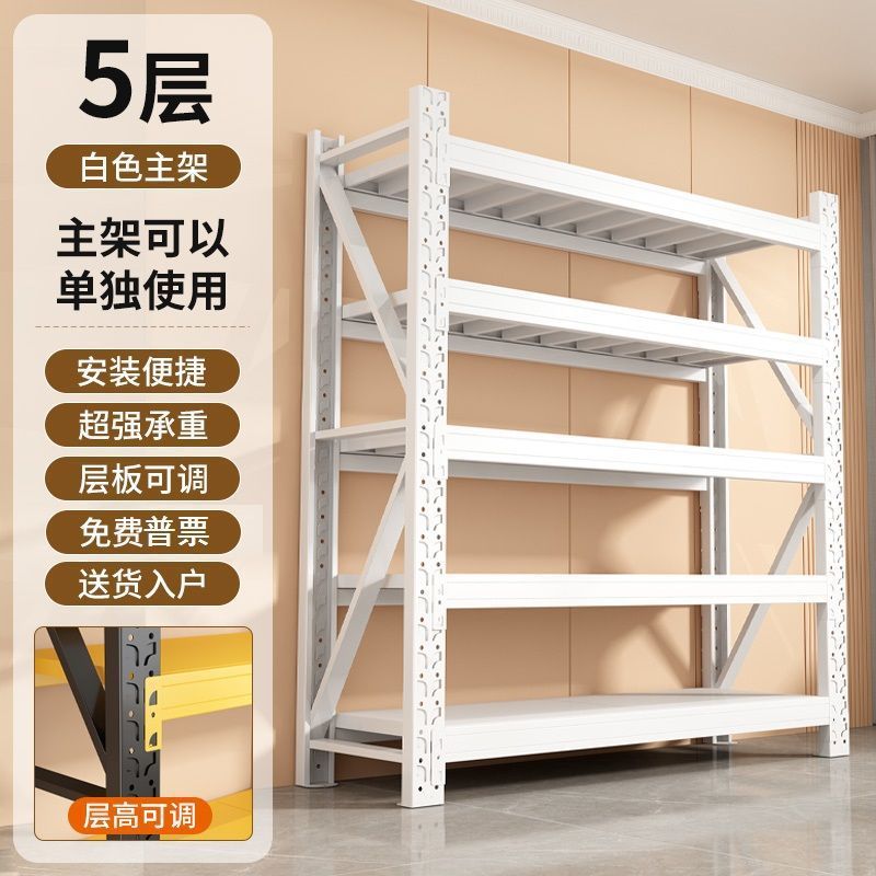 倉庫棚多層重型特厚物棚床置き倉庫収納棚家庭用商用金属収納棚|undefined
