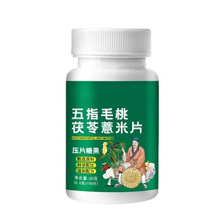 ��ָë������޲��Ƭ60gƿ�b�S��ֱ�N�t��޲�����ƬԴ�^���l�l؛