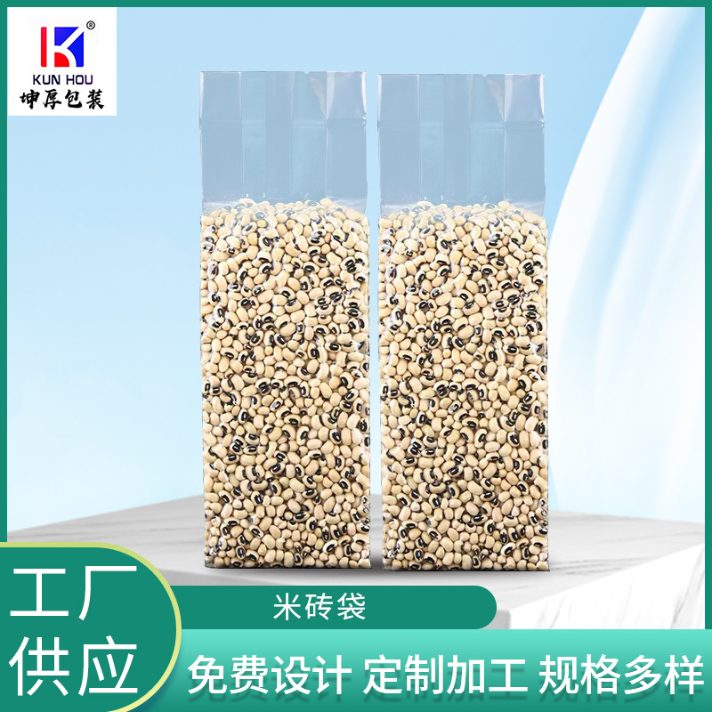 食品级米砖真空袋五谷杂粮大米保鲜袋尼龙方形抽气食物包装袋