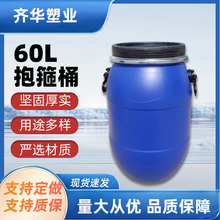 �F؛���l60���Ӻ��mͰ���w�ܷ�PE����Ͱ����ʳƷͨ�ô������Ͱ