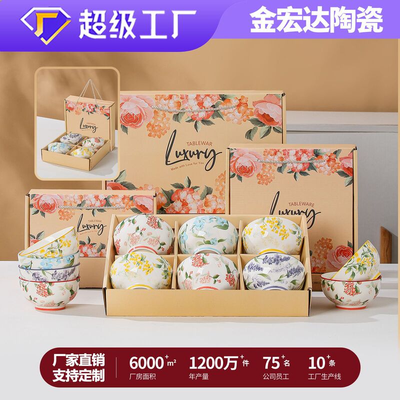 Bohemian Ceramic Bowl and Plate Set with Chopsticks, Elegant Wedding Tableware Gift Box Set, Opening Event Gift