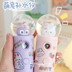 Cute Nano Spray Hydration Device for Students, Portable Charging, Small Cold Spray Handheld Facial Humidification Steamer