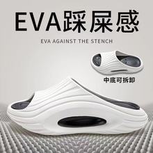 运动拖鞋男夏季外穿踩屎感防滑气垫拖鞋EVA材质不臭不响跑步拖鞋