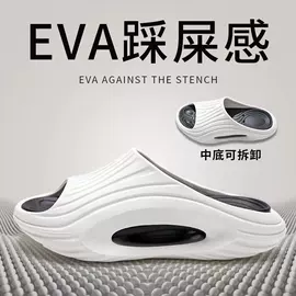 家居棉鞋;EVA拖鞋;塑料拖鞋