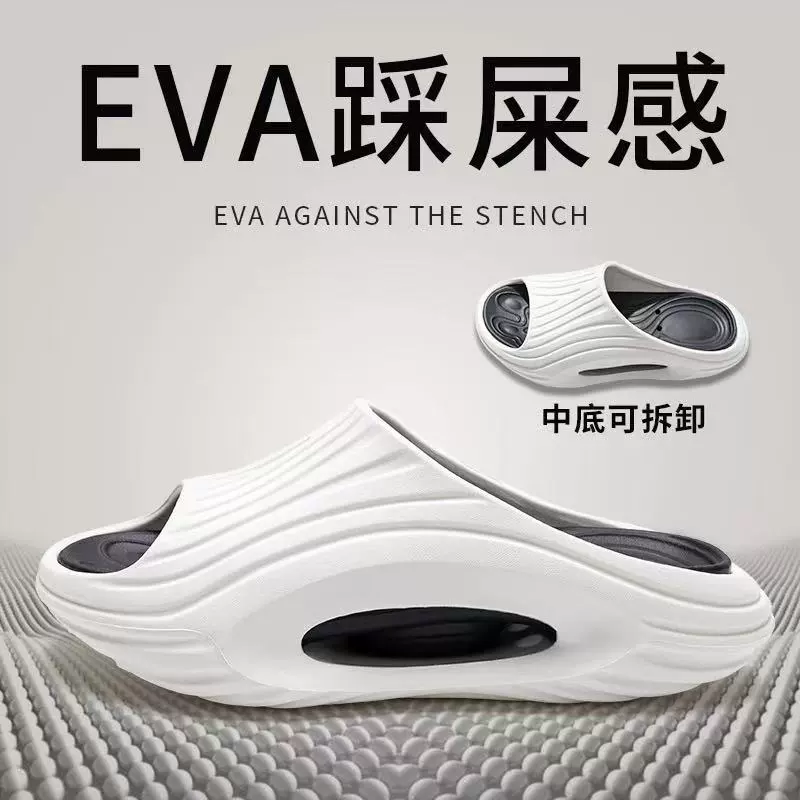 Летние спортивные тапочки мужские, нескользящие тапочки на воздушной подушке, материал EVA, нелестящие, незвуковые тапочки для бега.