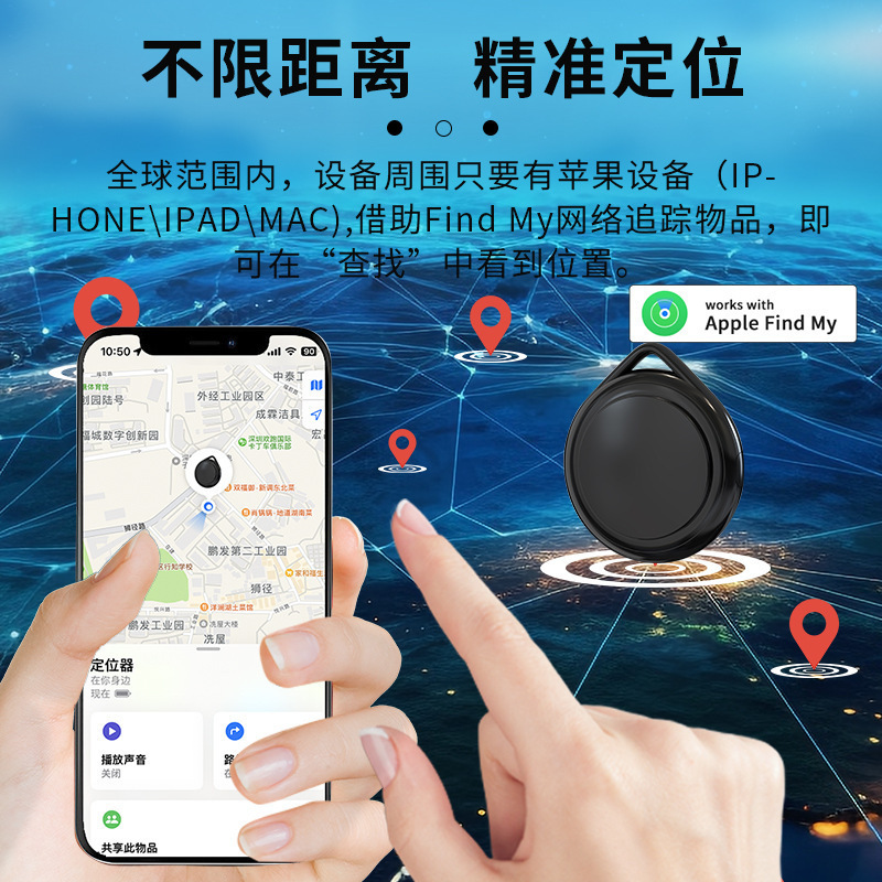 Findmy全球定位适用苹果airtag远程定位追踪器超薄超长智能防丢器|undefined