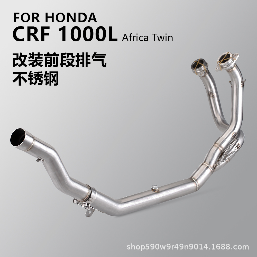 Suitable for Motorcycle Exhaust Pipe Modification Crf1000L Stainless Steel Front Section African Dual Outlet 16-19 Years