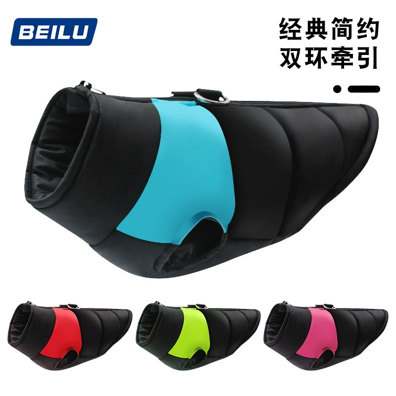 Одежда для собак Amazon утолщена осенью и зимой