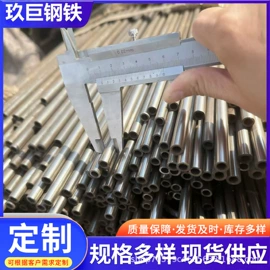 无缝管;方管;焊管