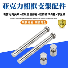 家具五金;摄影摄像器材;螺钉