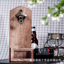木制创意啤酒开瓶器复古壁挂式开瓶器瓶盖收集器起子启瓶器