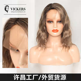 工厂货源头套女 欧美头顶染棕渐变混色 小蕾丝水波纹化纤现货假发