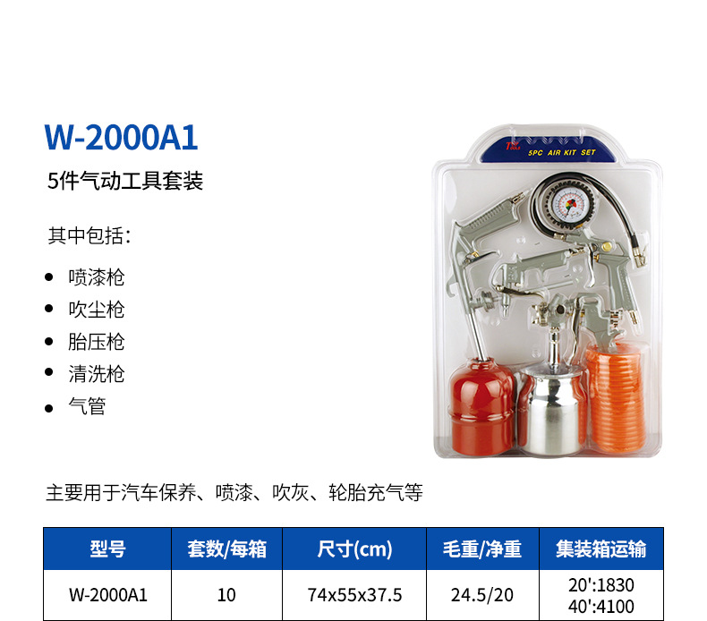 1-W-2000A1.jpg