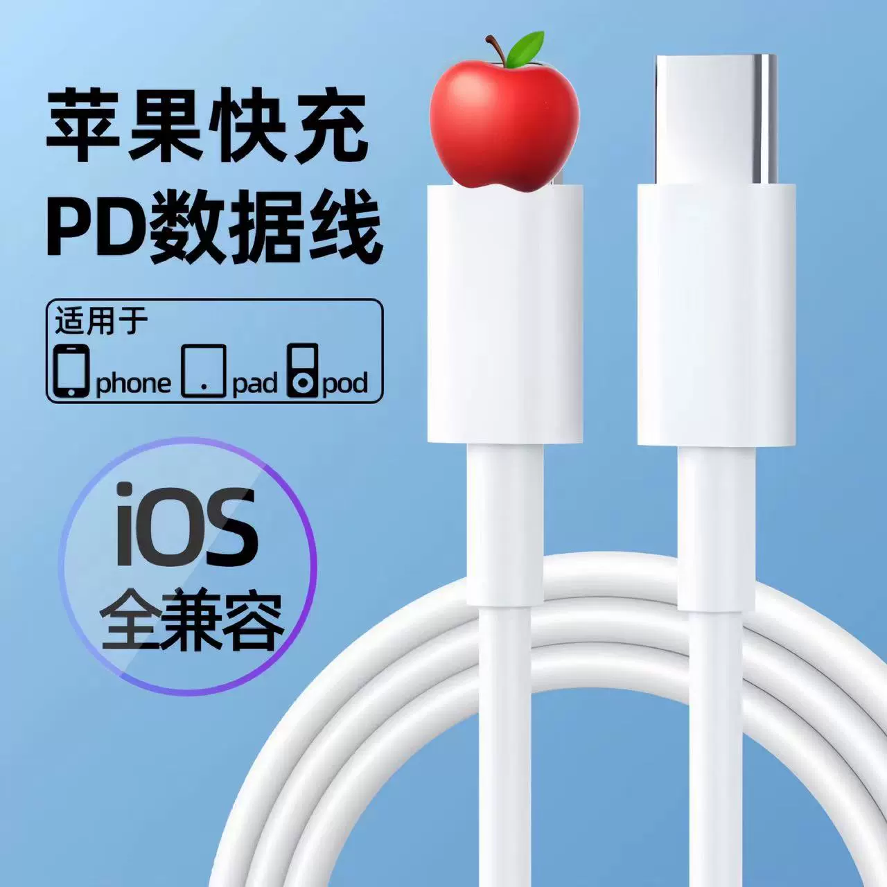 Apple, совместимый с iPhone 11, кабель зарядки Pro, 20W, 13/14