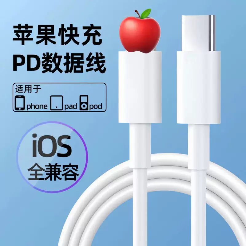 Apple, совместимый с iPhone 11, кабель зарядки Pro, 20W, 13/14