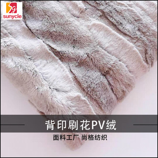 Դ�^�S�ұ�ӡˢ��pv�q����ë�ﶬŮ�b��ëƤ���׷��b̺������