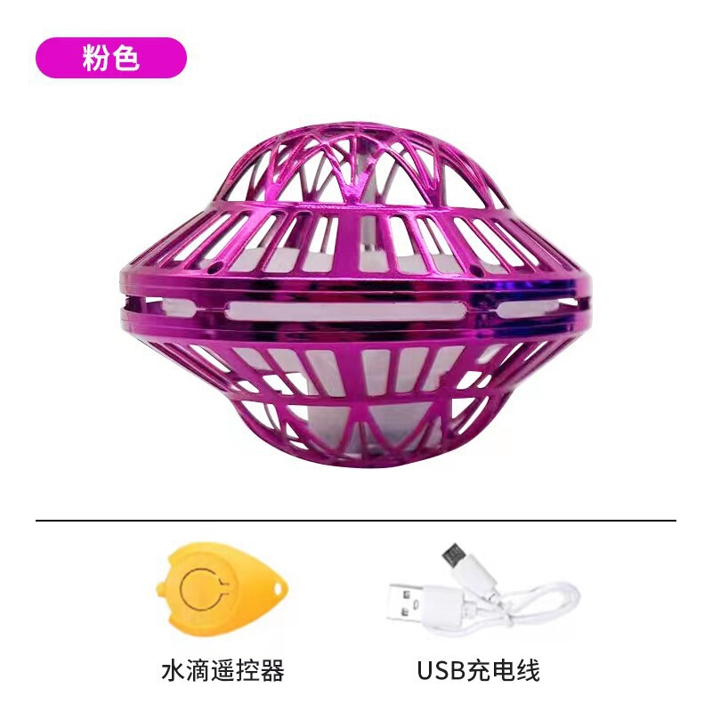 感应悬浮飞行球智能回旋儿童飞行器魔术飞球儿童户外手抛益智玩具|undefined