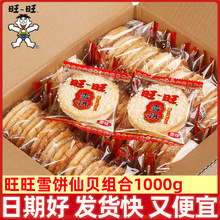 ������ؐѩ��С����ʳͯ����fѩ���������e��ʳƷɢ�b