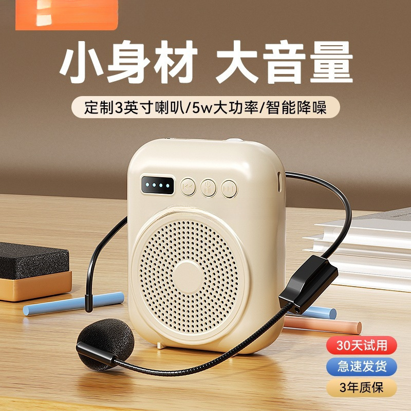 Little Bee Amplifier, Teacher-Specific Bluetooth Microphone, Loudspeaker for Teachers Giving Lectures, Tour Guide Speaker Little Bee Amplifier, Teacher-Specific Bluetooth Microphone, Loudspeaker for Teachers Giving Lectures, Tour Guide Speaker
