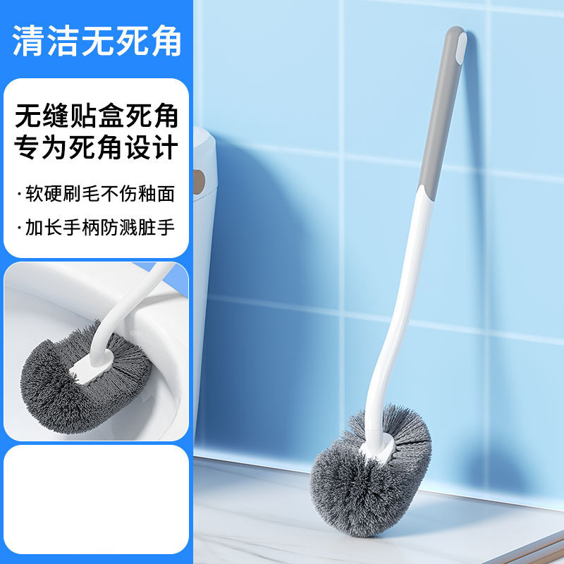 超级好用的马桶刷卫生间无死角洗厕所专用刷子家用马桶清洁刷去污|undefined