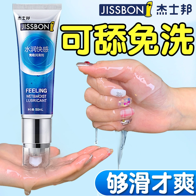 Купольный лубрикант Jiesbon для мужчин и женщин, усиление сексуального оргазма, жидкость для вагинального секса, без смывания, желаемое положительное эфирное масло