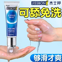 Купольный лубрикант Jiesbon для мужчин и женщин, усиление сексуального оргазма, жидкость для вагинального секса, без смывания, желаемое положительное эфирное масло