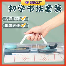 画纸、画布;竹质工艺品;扇子