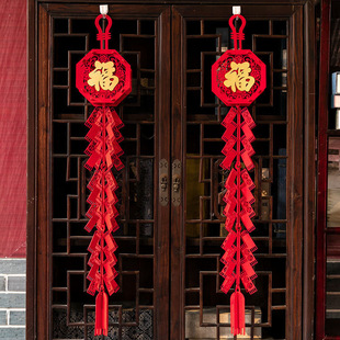 New Year 2025 Decoration Huoxie Three-dimensional Spring Festival Dragon Year Fortune Firecracker Pendant New House Interior Decoration Arrangement