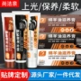 上光护理皮衣皮鞋鞋油